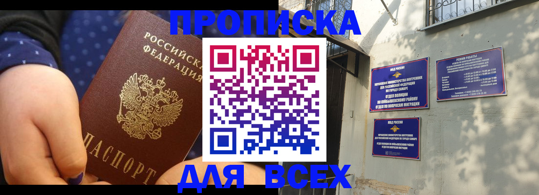 временная регистрация адрес в Гусеве