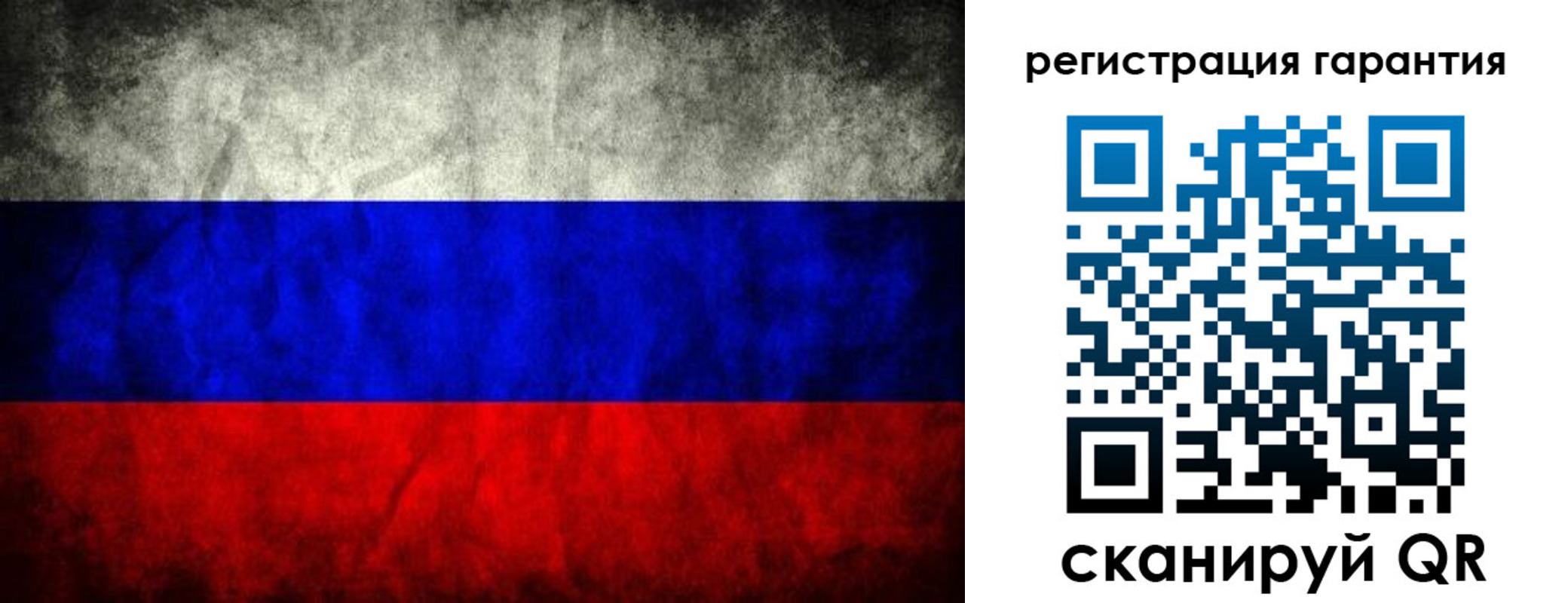 прописка 2025 в Гусеве