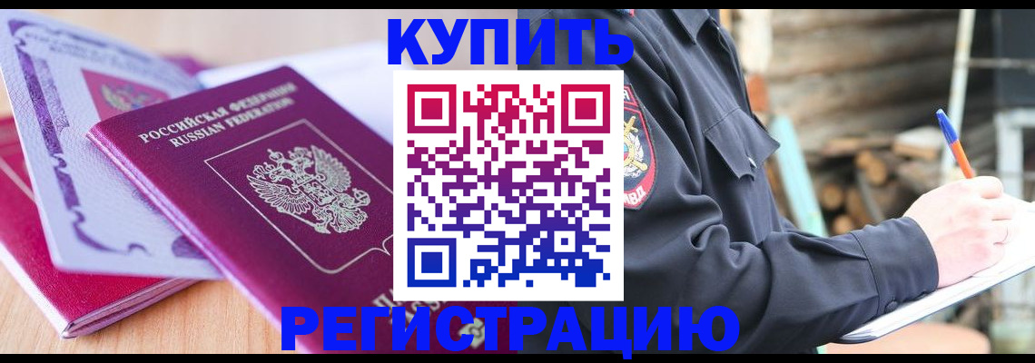 пропишу в квартире в Гусеве