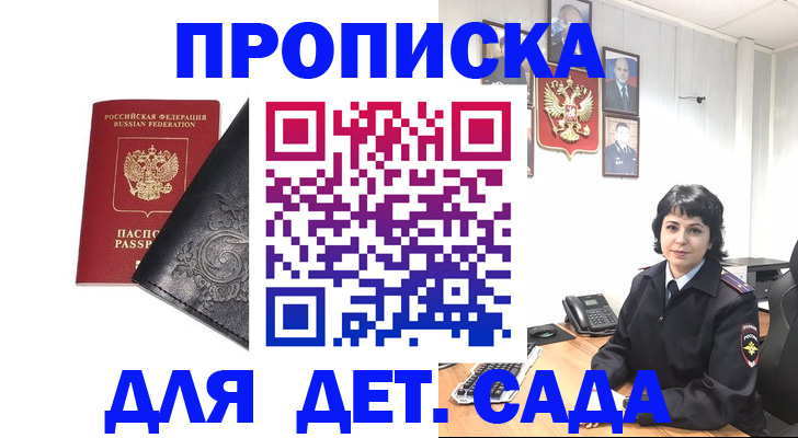 форма 3 в Гусеве